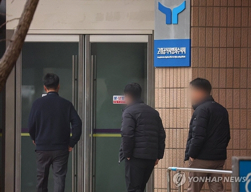 공수처가 윤석열 대통령에 대한 체포영장 집행 관련 업무를 경찰에 일임하겠다는 공문을 경찰 국가수사본부에 발송한 6일 정부관청사 내 공수처 현판 앞으로 공무원들이 지나고 있다. [과천=연합뉴스]